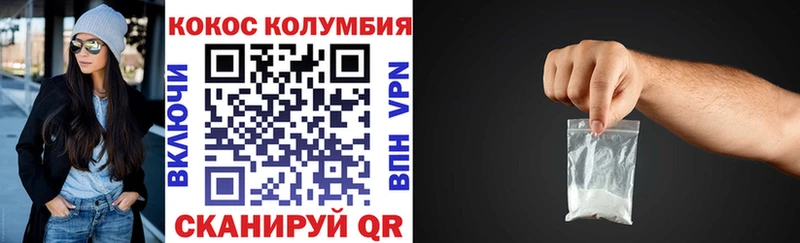 Cocaine 99%  Купить где  Городище 
