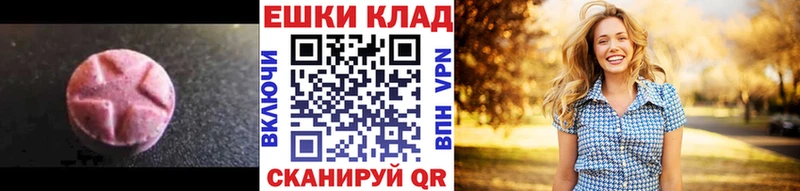 Купить закладки  Городище  Ecstasy Punisher 