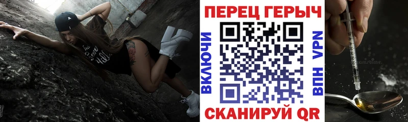 Героин Heroin  Купить где  Городище 