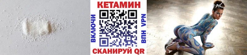 Купить где  Городище  Кетамин VHQ 