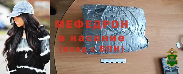мет Нея
