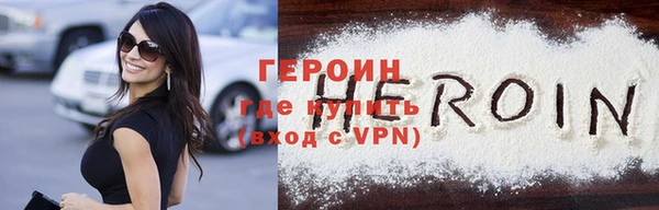 мет Нея
