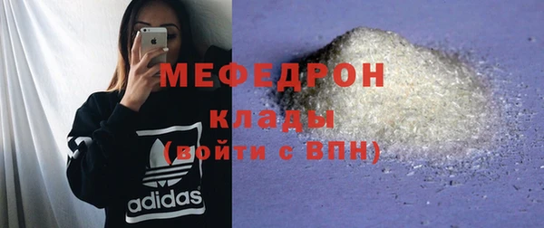 ешки Нефтекумск