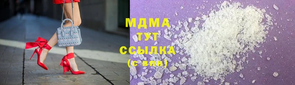 гидропоника Нефтегорск