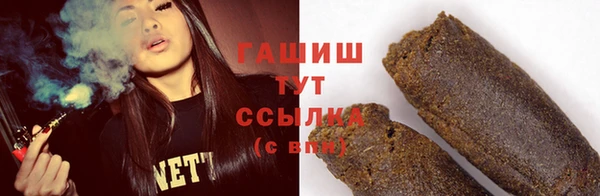 мет Нея