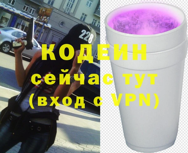 мет Нея