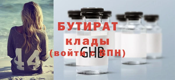 гидропоника Нефтегорск