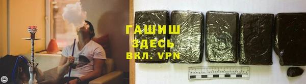 гидропоника Нефтегорск