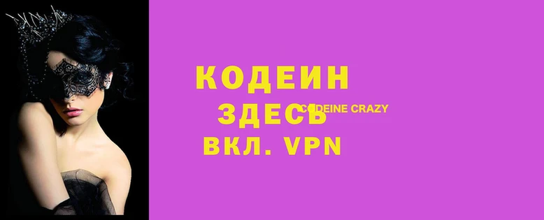 мет Нея