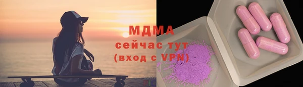 гидропоника Нефтегорск