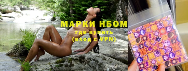 мет Нея