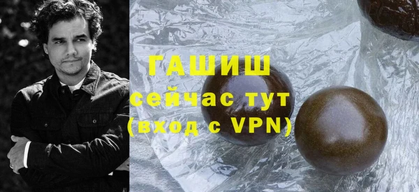 гидропоника Нефтегорск
