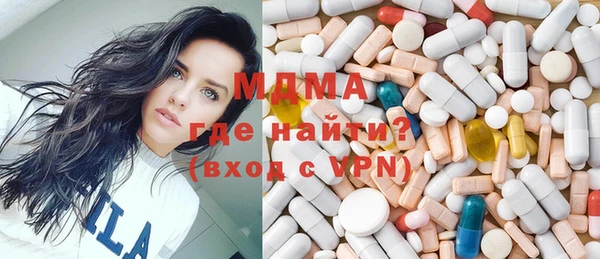 мет Нея