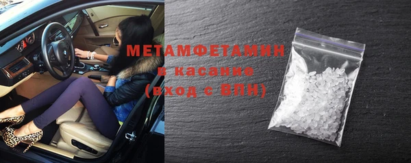 мет Нея