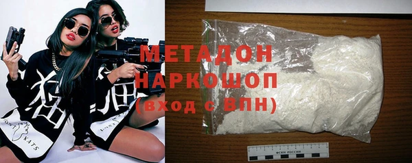 гидропоника Нефтегорск