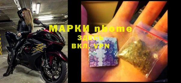 мет Нея
