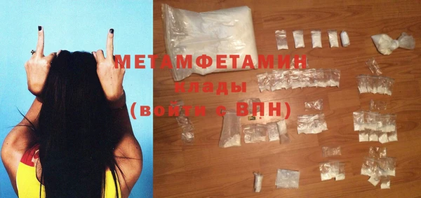 гидропоника Нефтегорск