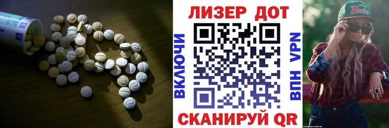 LSD-25 экстази кислота  Купить закладки  Городище 
