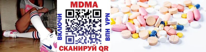 Купить  Городище  МДМА crystal 