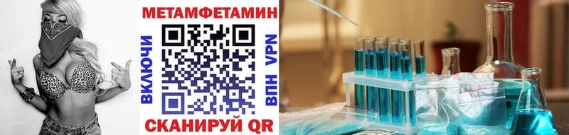 Первитин пудра  Купить где  Городище 