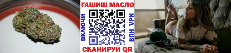 Дистиллят ТГК THC oil  Купить  Городище 