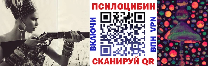 Псилоцибиновые грибы Cubensis  Купить  Городище 